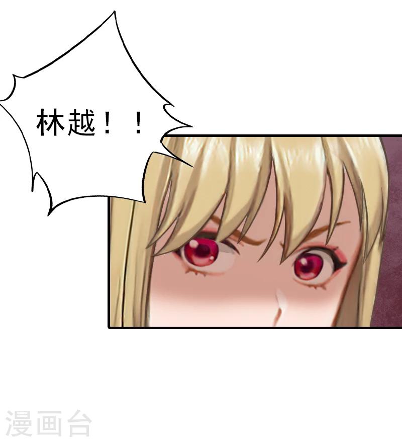 第33话 阿枝，我想你了29