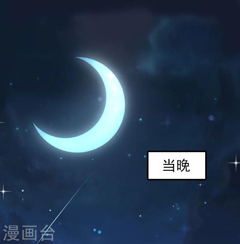 第15话 尺寸我都验过了！13