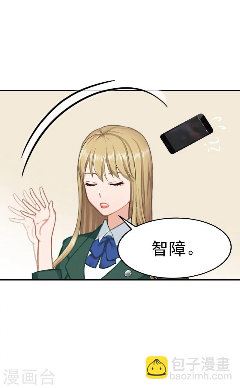 第33话 阿枝，我想你了34