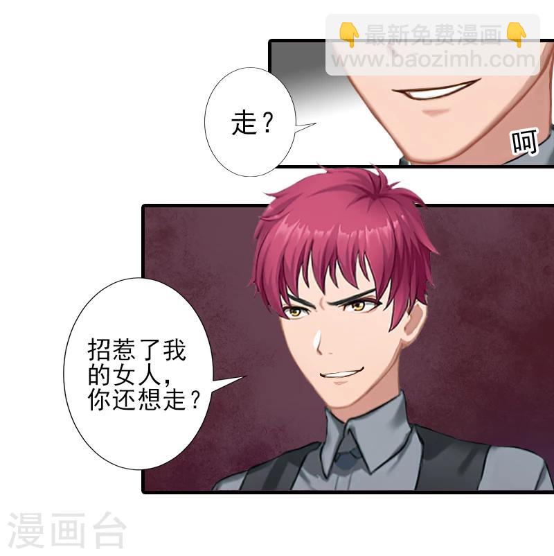 第26话 我们终究有缘无分3