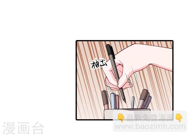 第5话 许枝雅，你想要什么？6