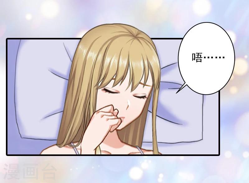 第15话 尺寸我都验过了！18