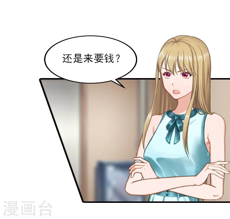 第32话 吴曦雅和白梦瑶在一起0
