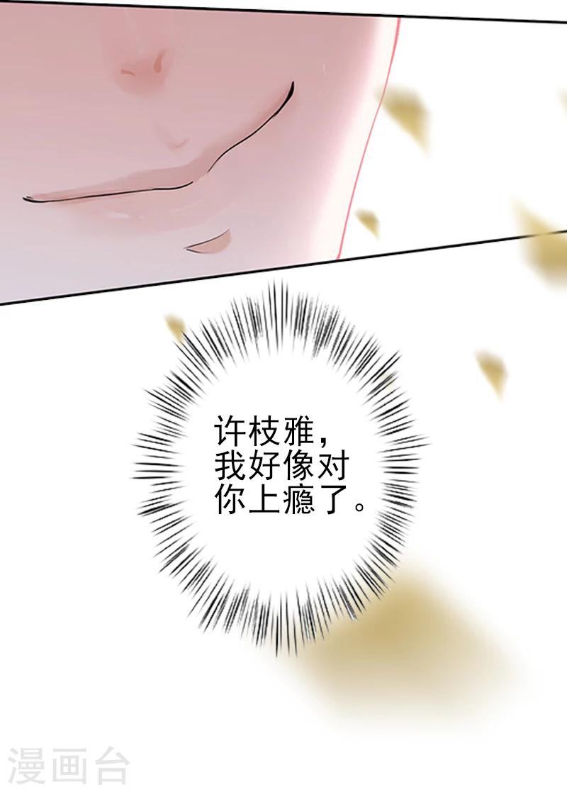 第7话 面试17