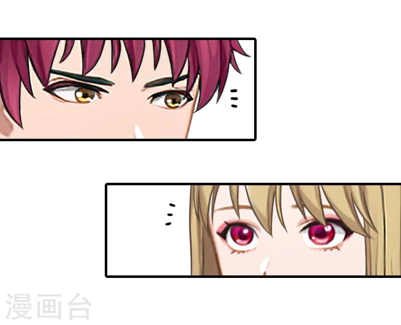 第29话 或许我们真的不能在一起4