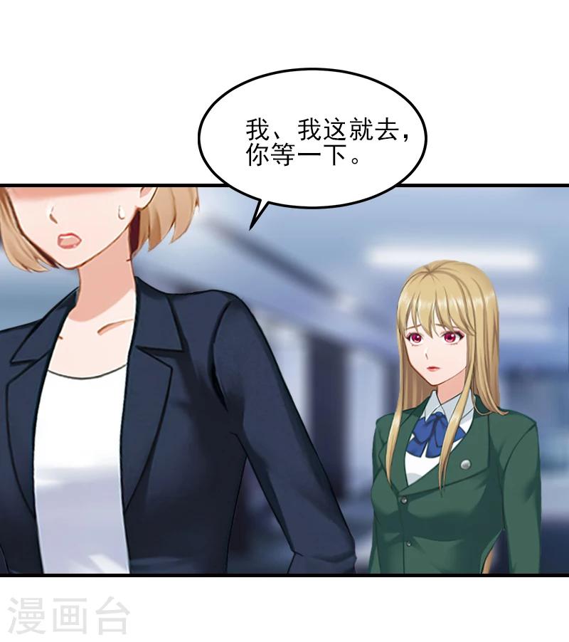 第33话 阿枝，我想你了20