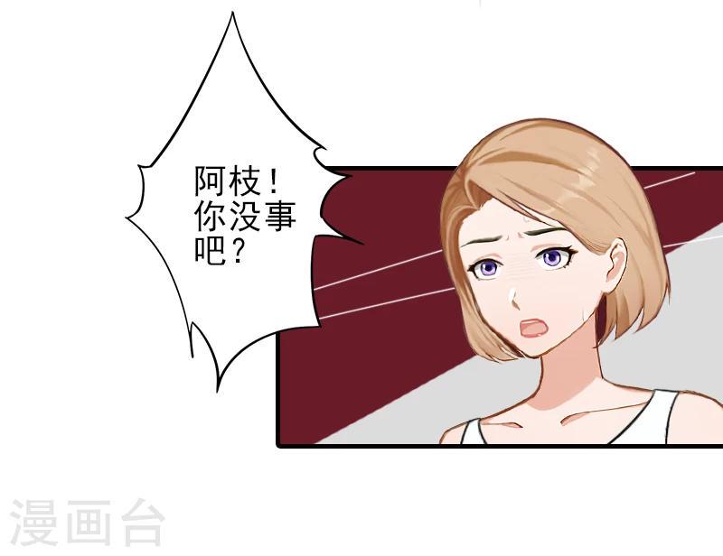 第22话 解释7