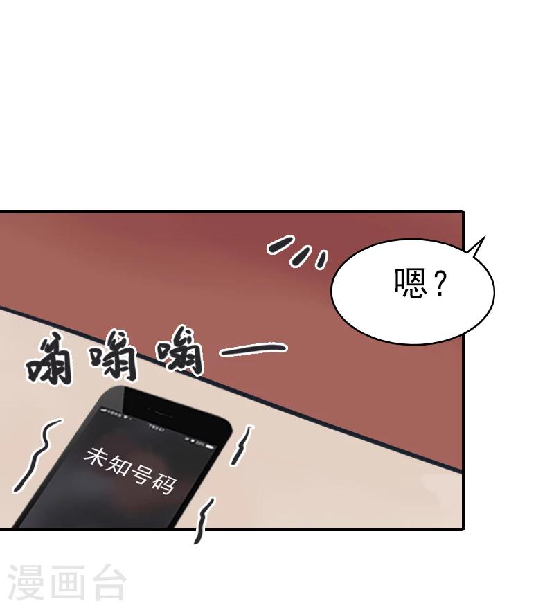 第33话 阿枝，我想你了26