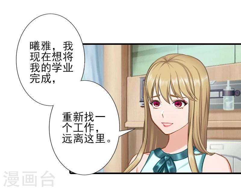 第22话 解释0