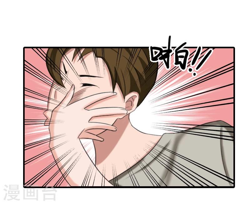 第14话 许枝雅，做我的女人！2