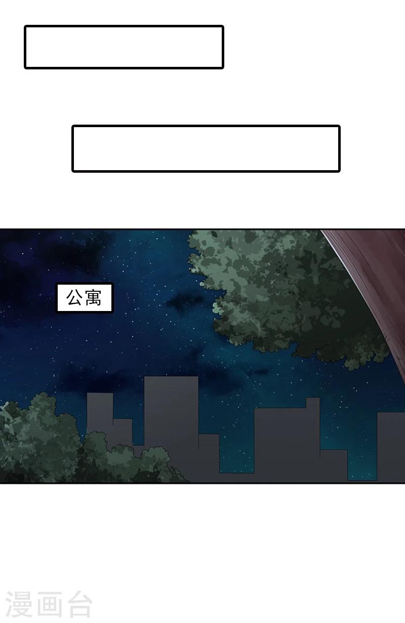 第13话 我喜欢你！12