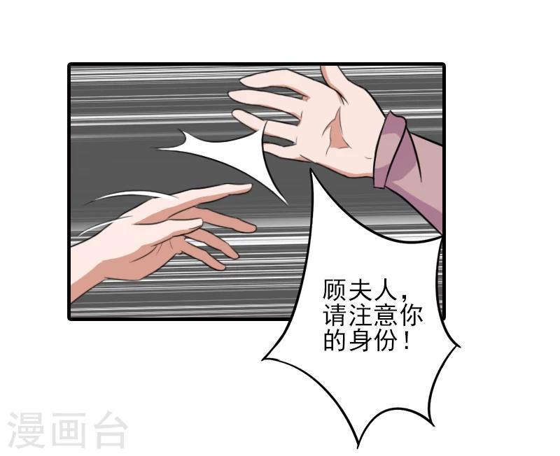 第18话 打掉孩子21