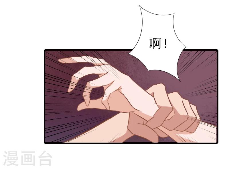 第25话 抵债21