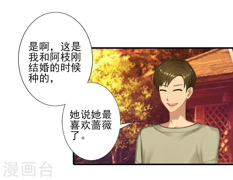 第28话 借钱27