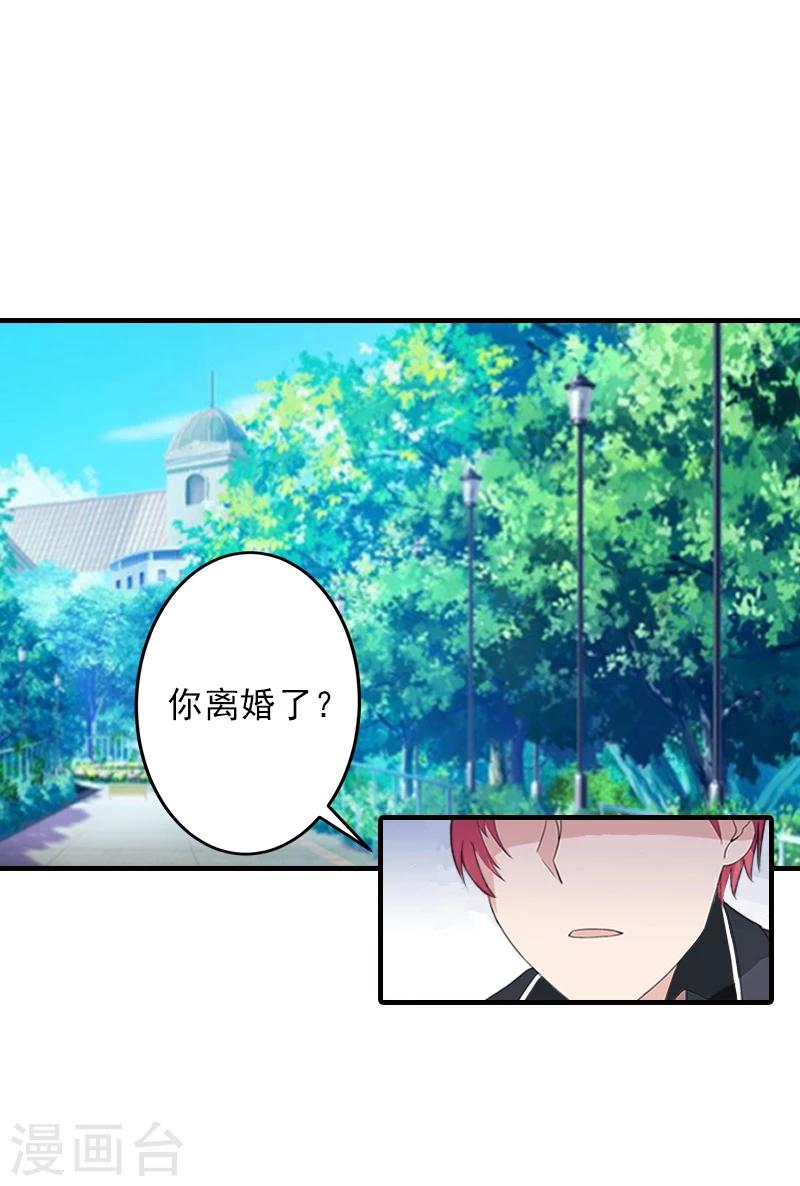 第3话 净身出户2