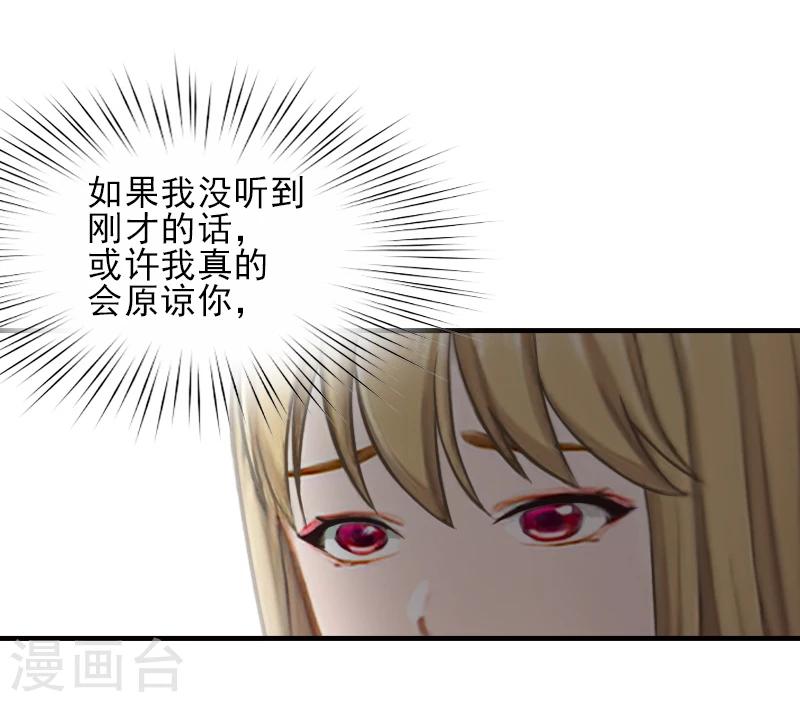 第33话 阿枝，我想你了14