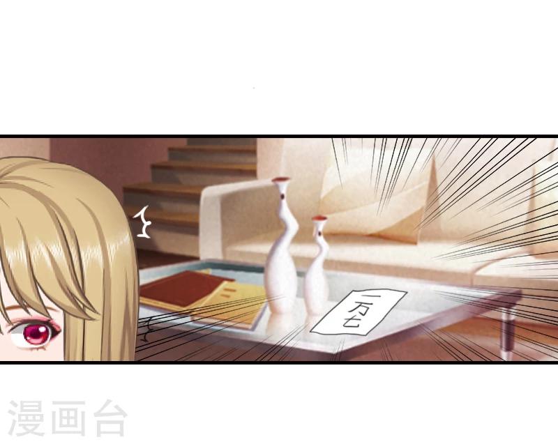 第10话 来一场校园恋爱8