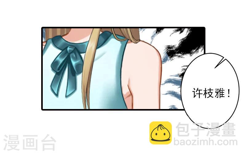 第24话 林越无耻要钱17