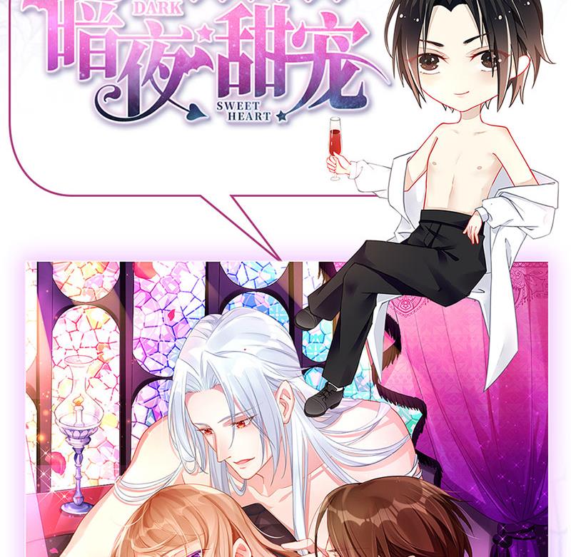 第60话 婚纱店71