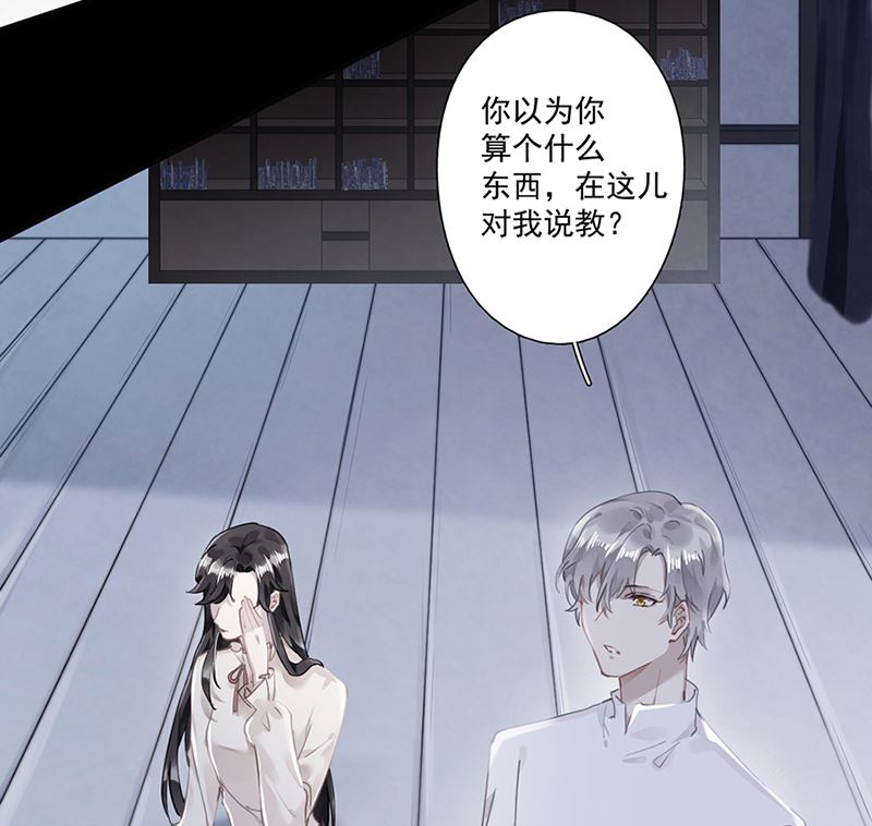 第63话 好戏要开始了62