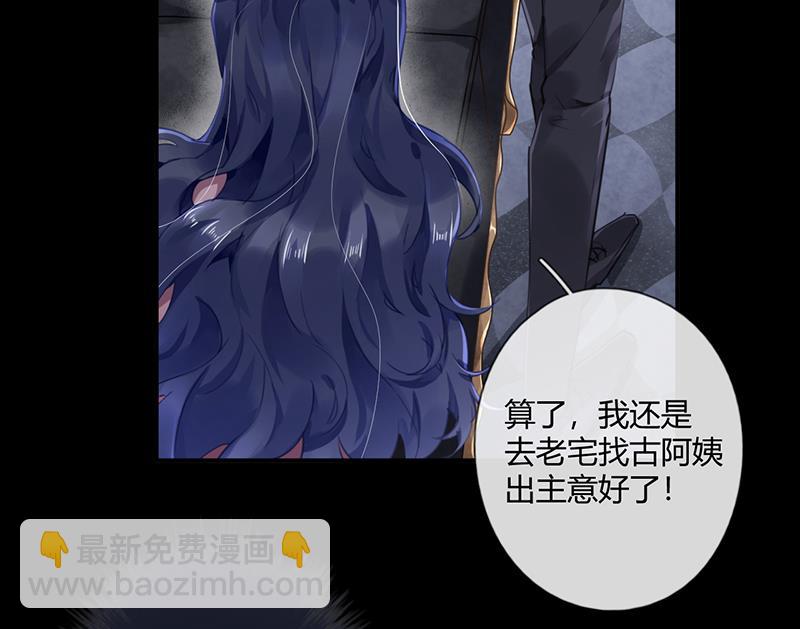 第56话 合作愉快46