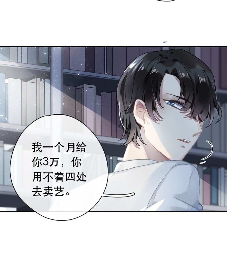 第26话25