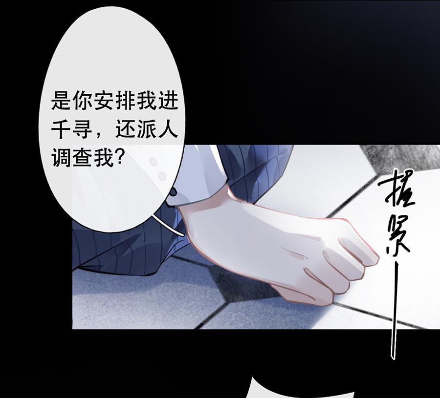 第45话12