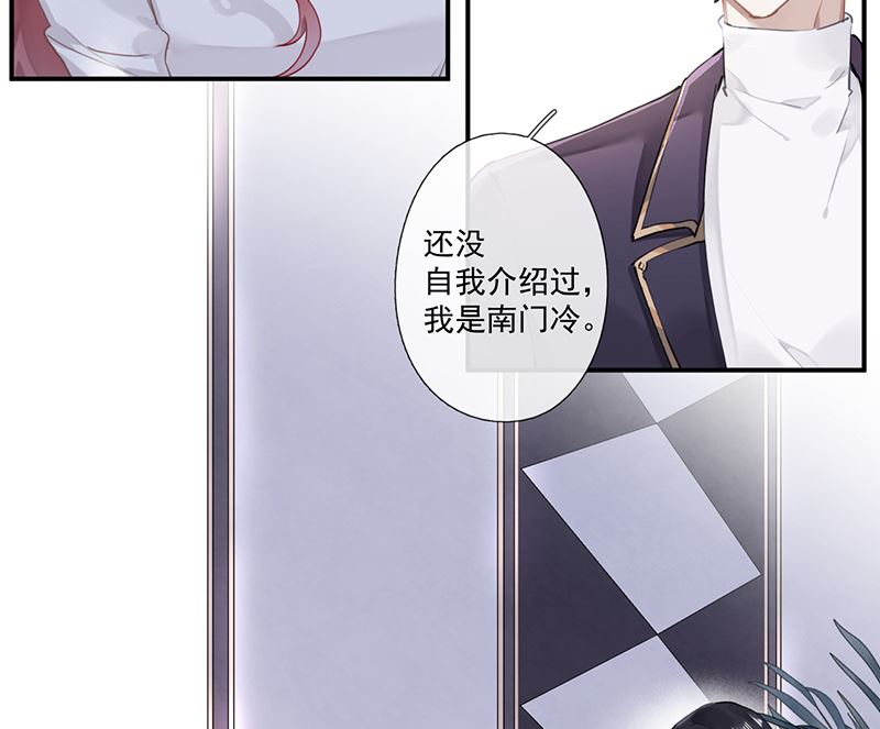 第62话 南门家出事了9