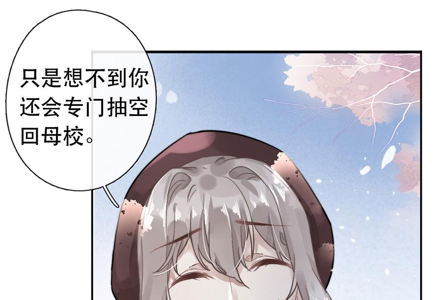 第38话30