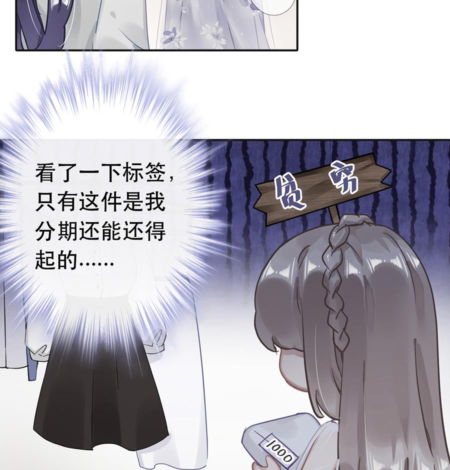 第34话8