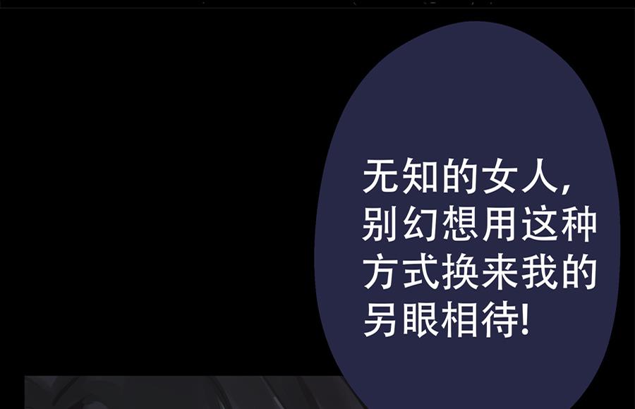 第3话41
