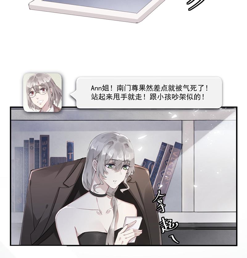 第59话 见与不见48