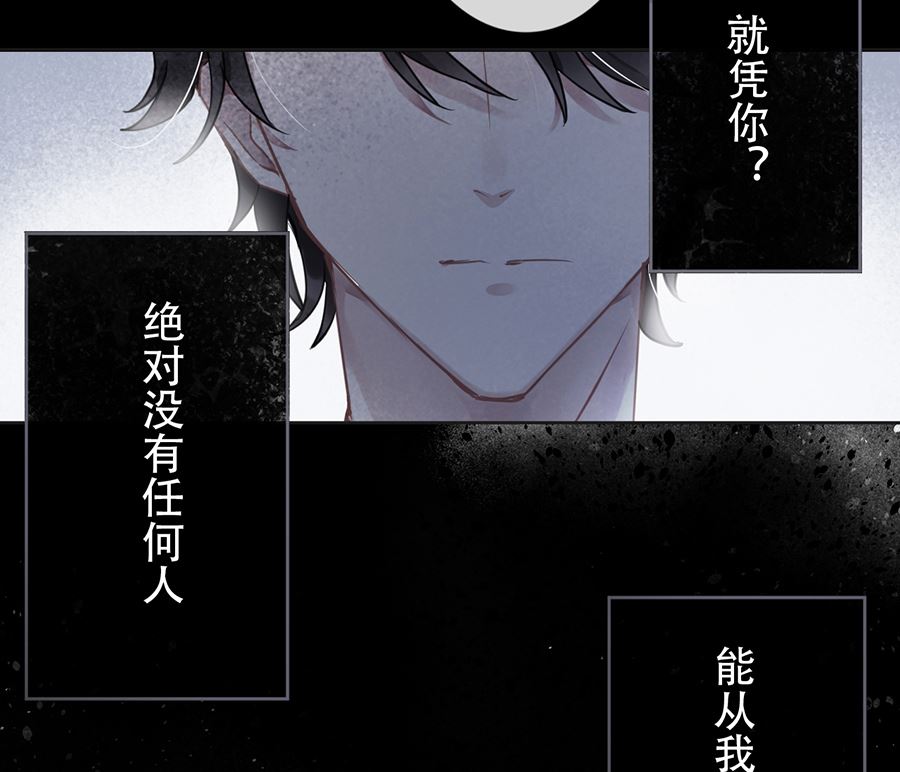 第21话10