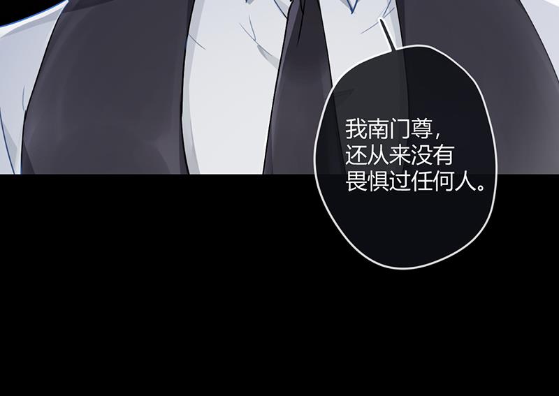 第56话 合作愉快64