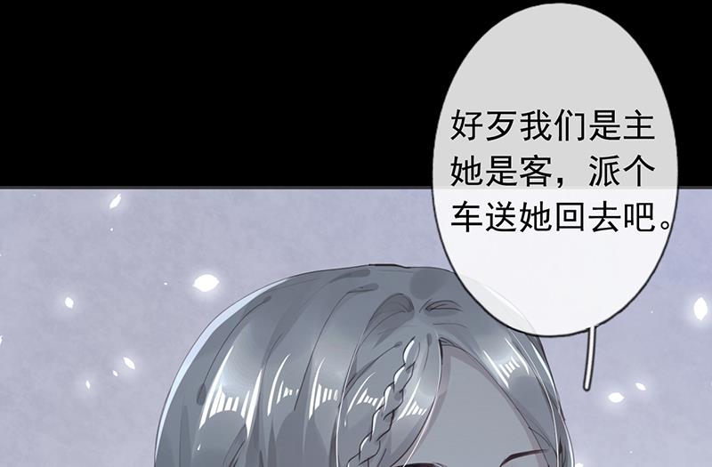 第51话15