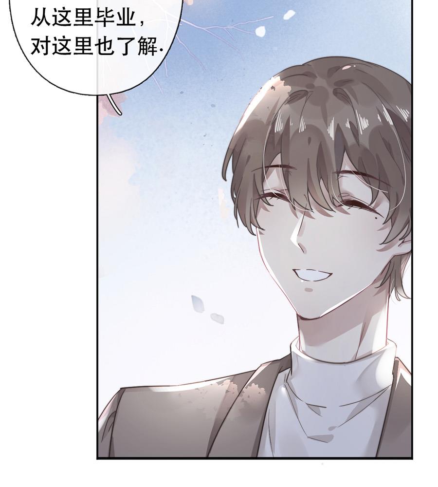 第38话26