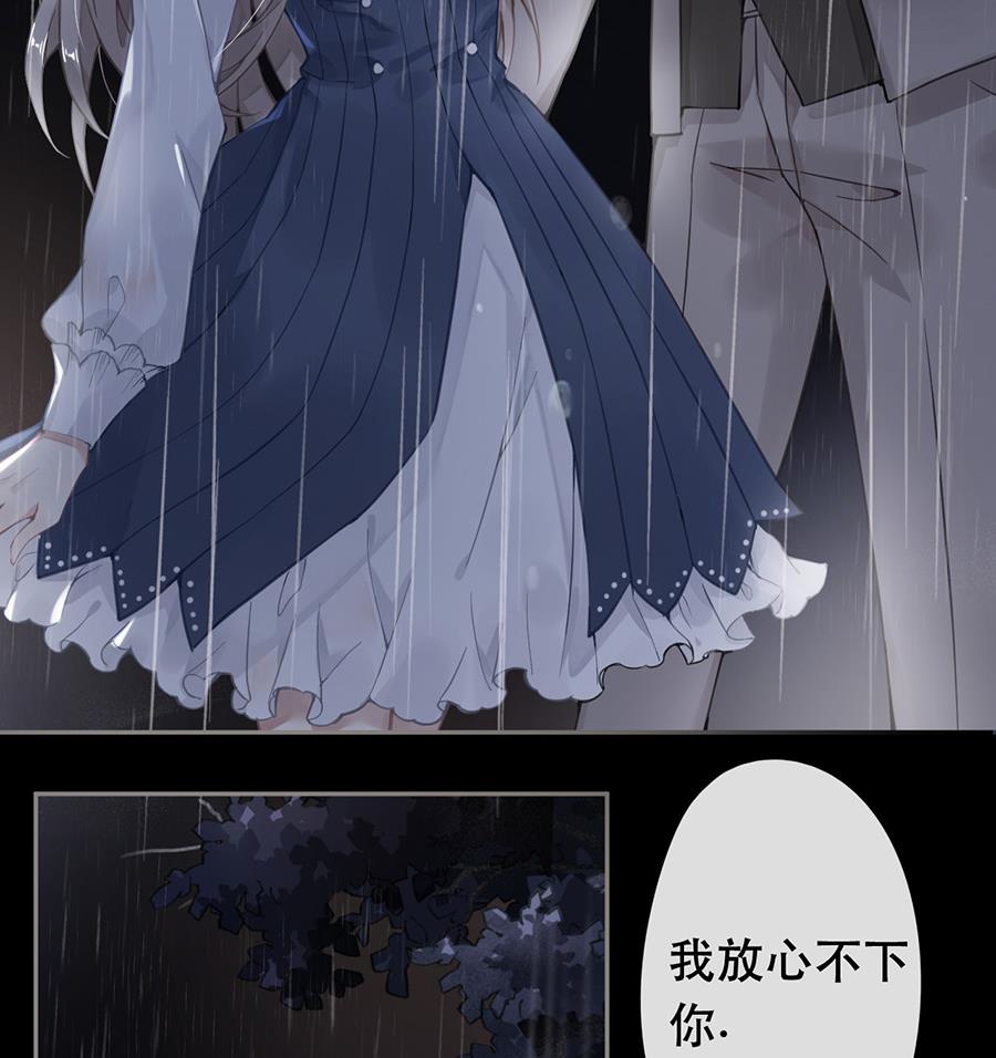 第46话25