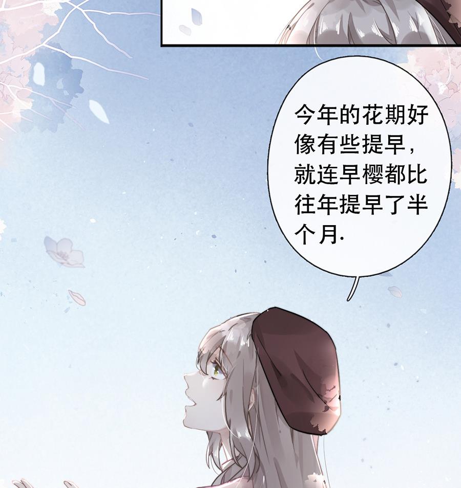 第38话34