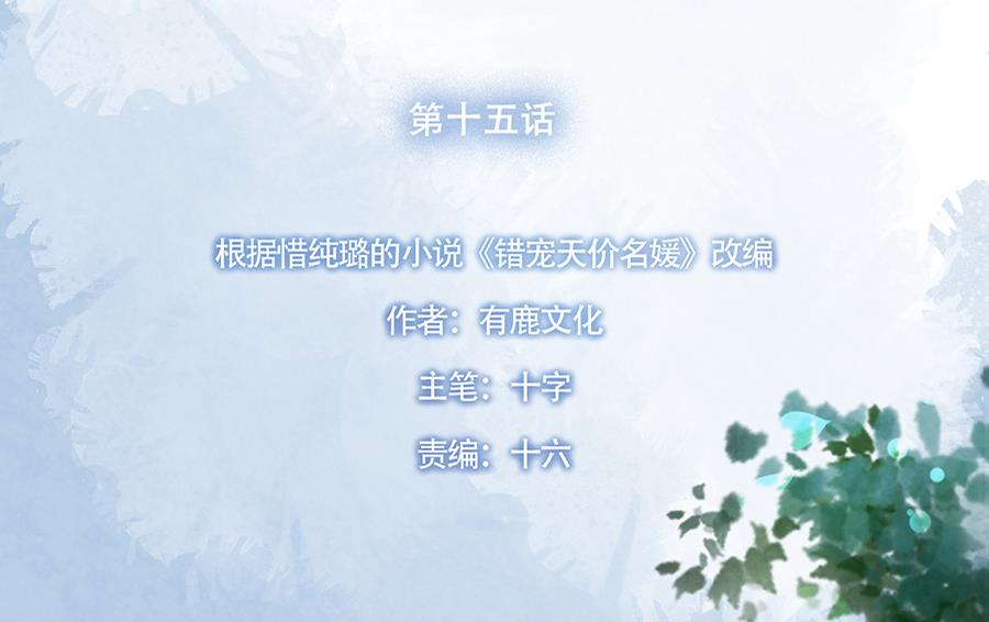 第15话22