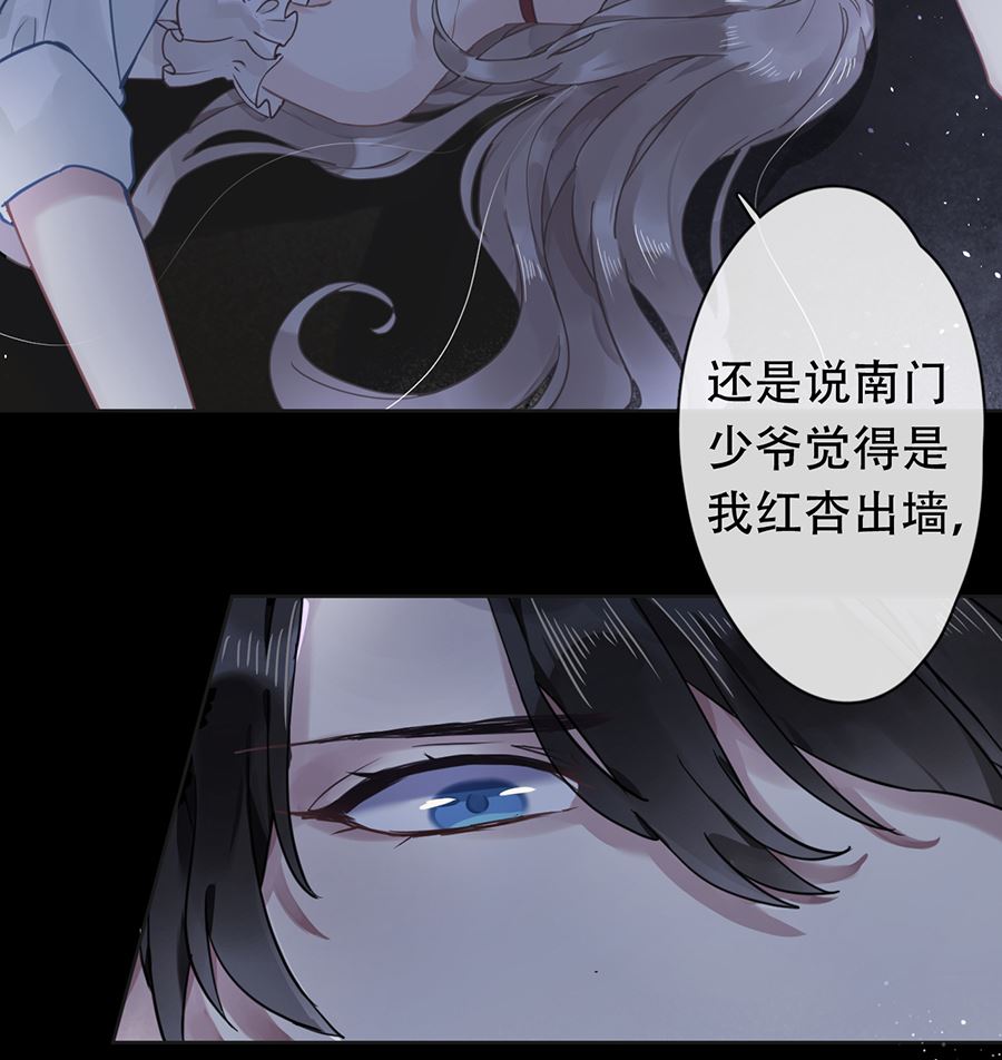 第21话1
