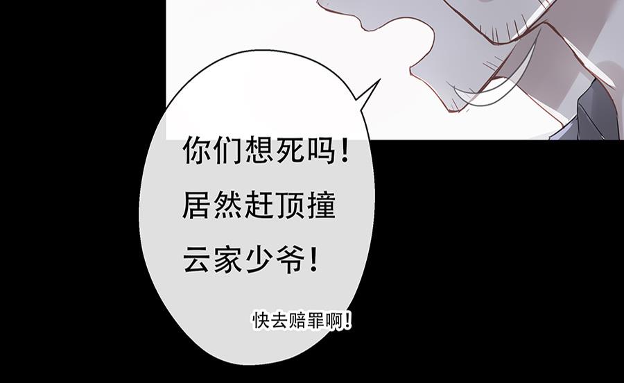 第11话42