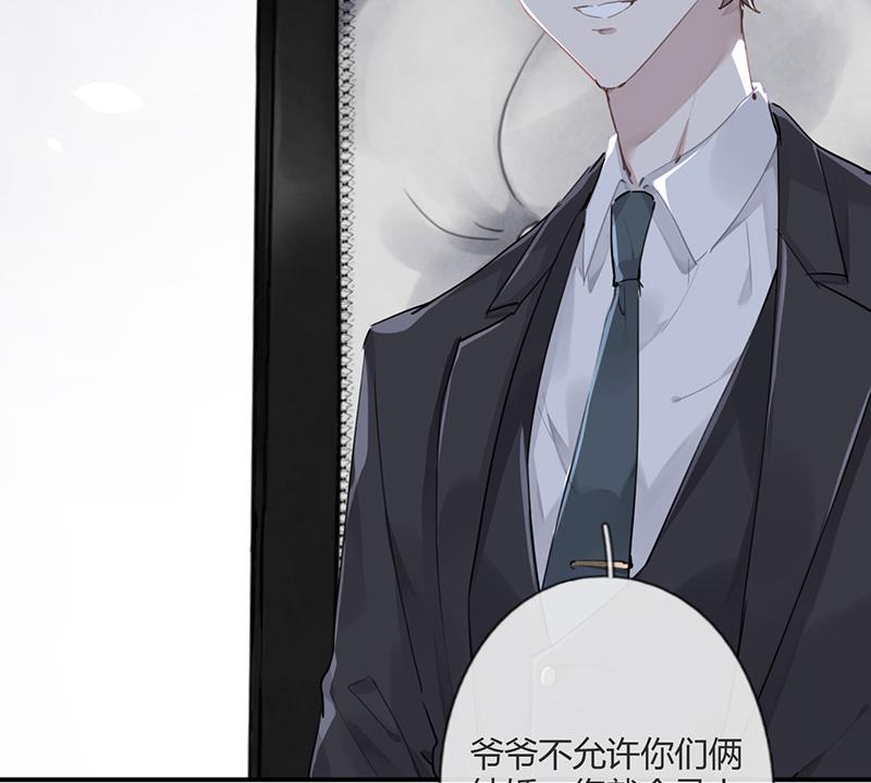 第54话 立刻分手！43