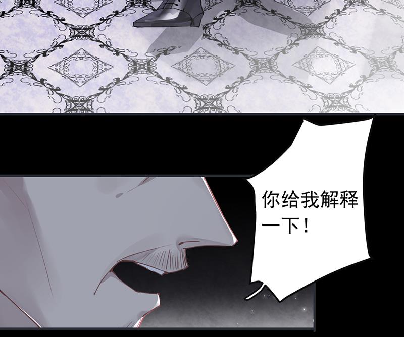 第52话6