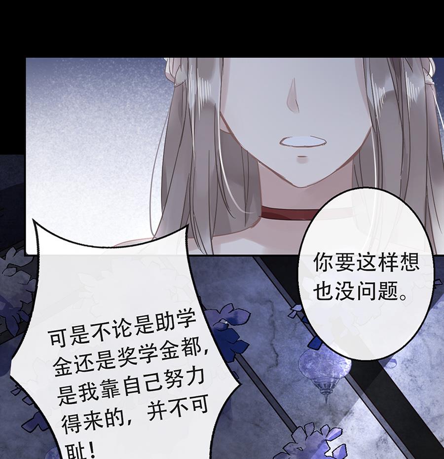 第17话38