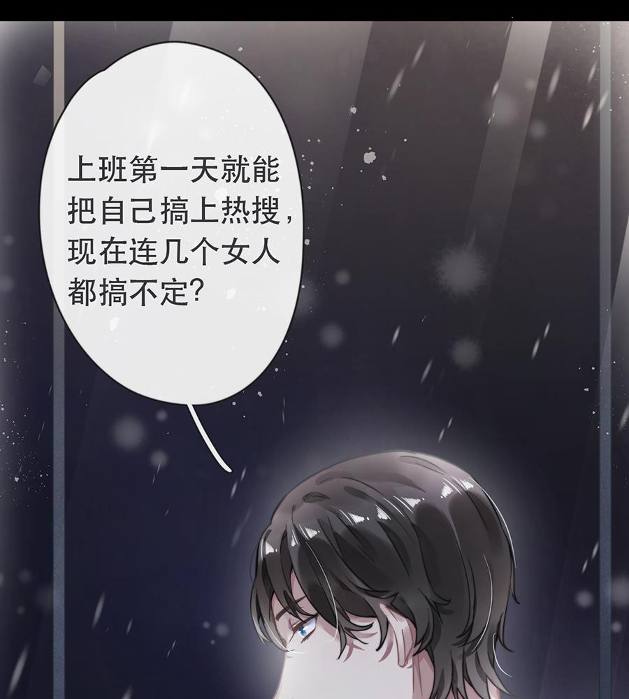 第33话14