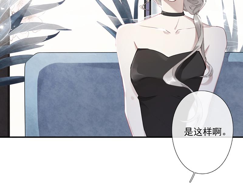第58话 约她见一面13