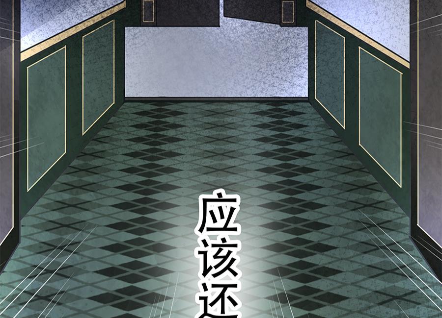 第11话23