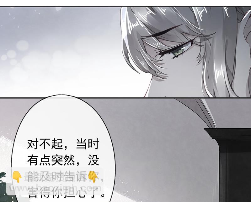 第51话27