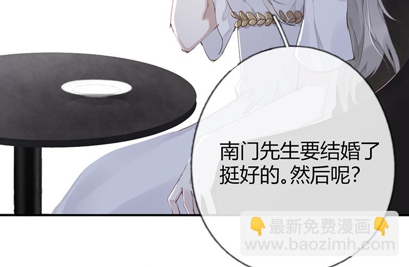 第55话 请你相信我41