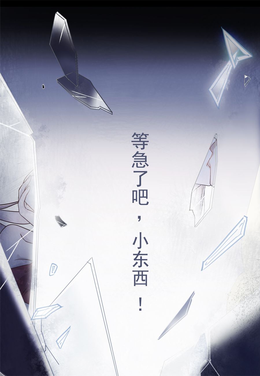 第2话10
